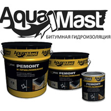 Продукция AquaMast