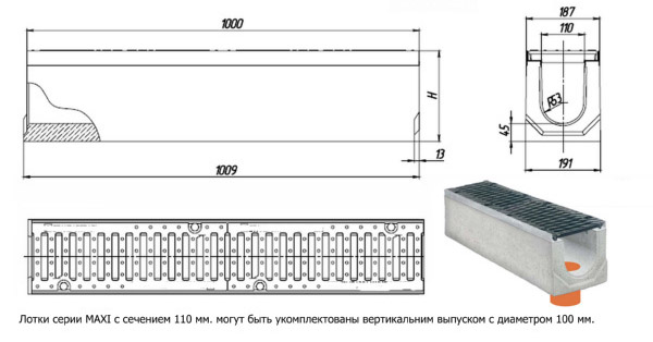 Лоток серии MAXI