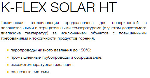 K-Flex Solar HT