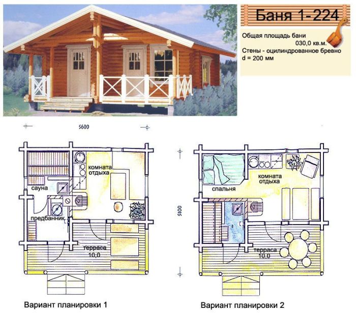 план и проект дома со встроенной баней
