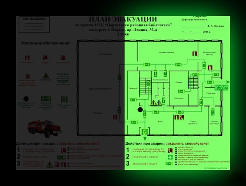 Изготовление фотолюминесцентных планов эвакуации при пожаре